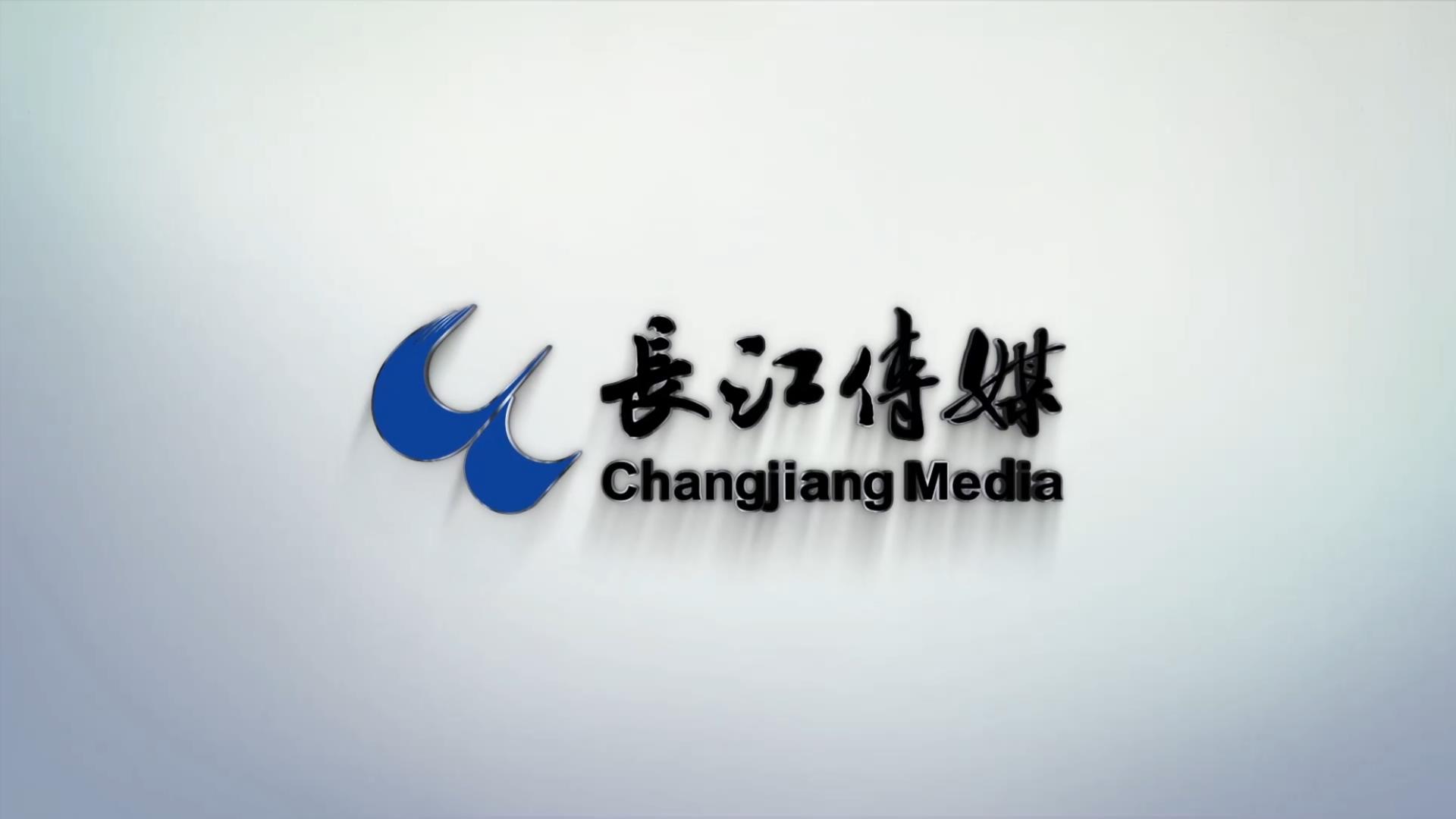長(cháng)江傳媒宣傳片《傳播新知，彰顯人文》